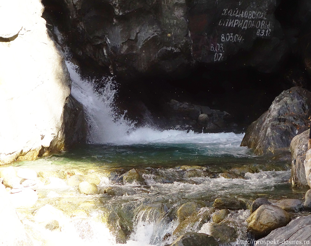 водопад в Аршане первый