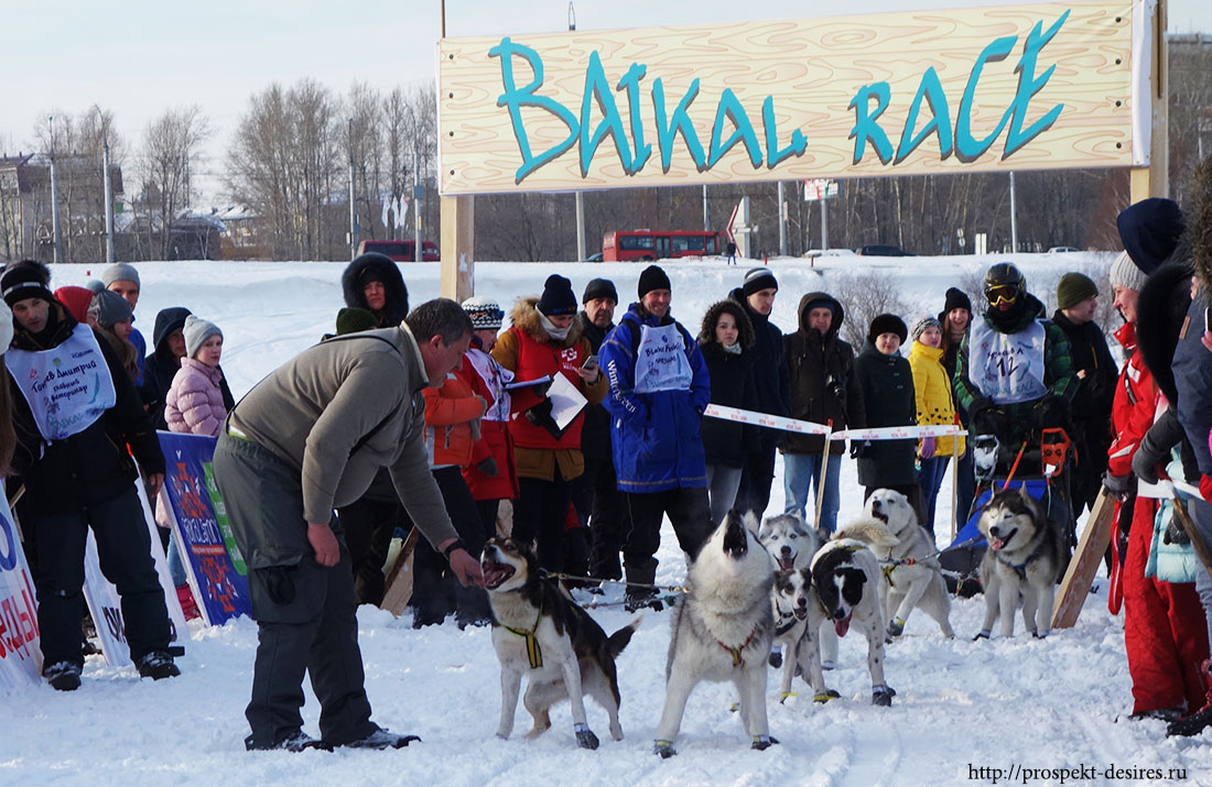 Baikal race
