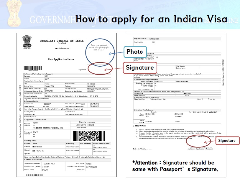 Анкета на визу в Индию