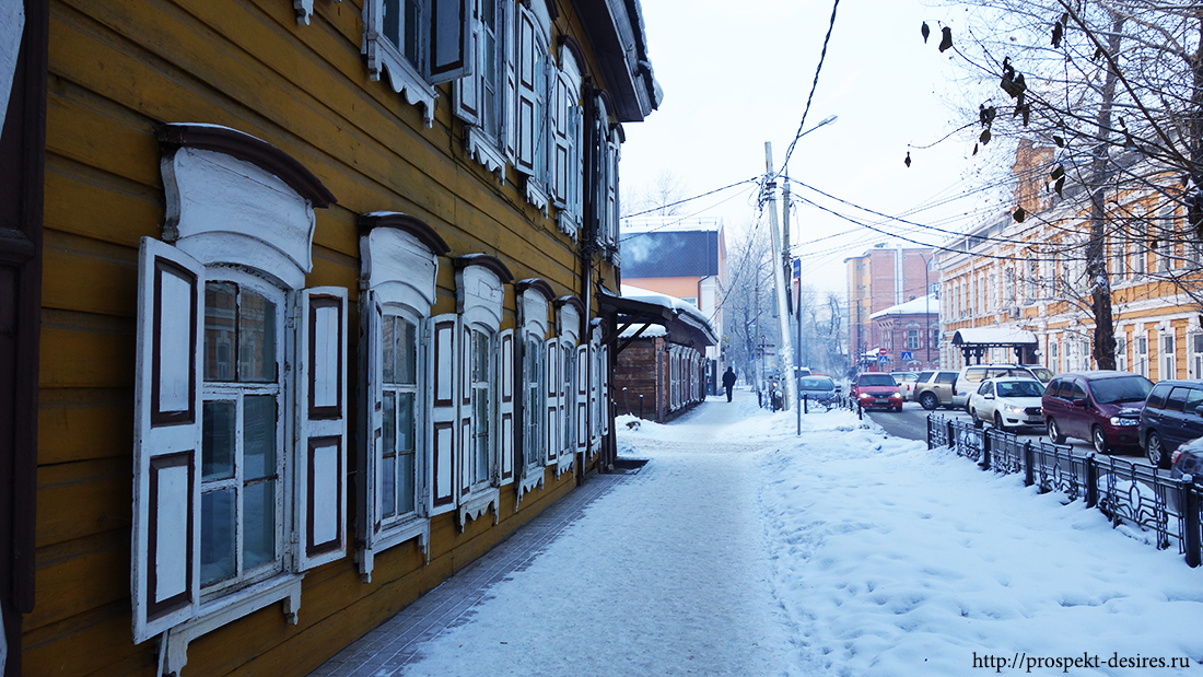Старинные дома в центре Иркутска