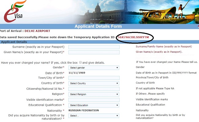Электронная виза в индию образец заполнения