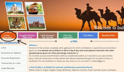 Электронная виза в Индию самостоятельно: инструкция по заполнению анкеты